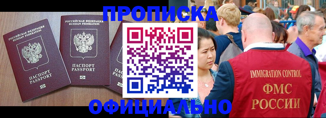 временная регистрация адрес в Сысерти