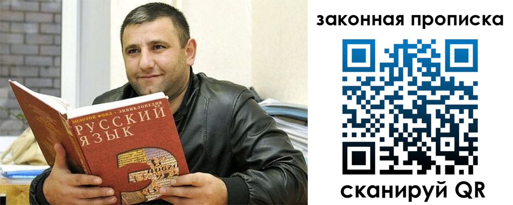 прописка для военкомата в Сысерти