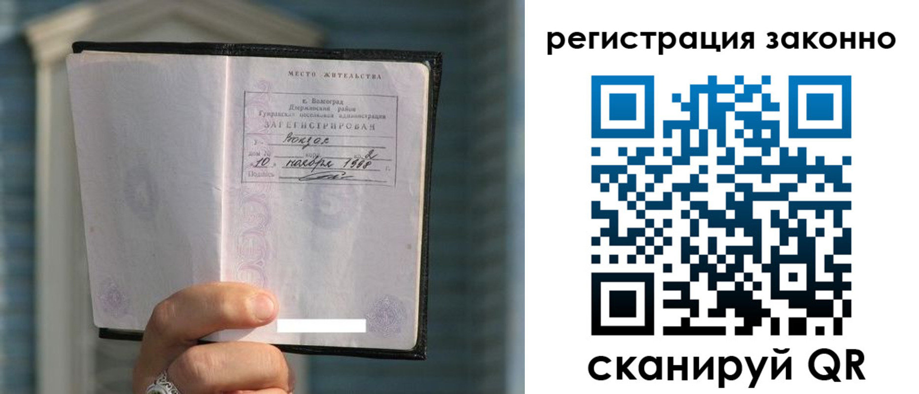 прописка для школы в Сысерти