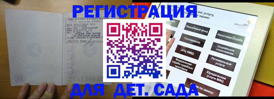 временная регистрация законно в Сысерти
