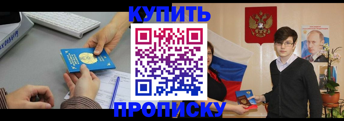 временная регистрация собственник в Сысерти