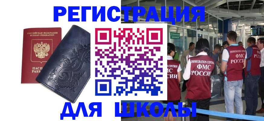 прописка паспорт в Сысерти
