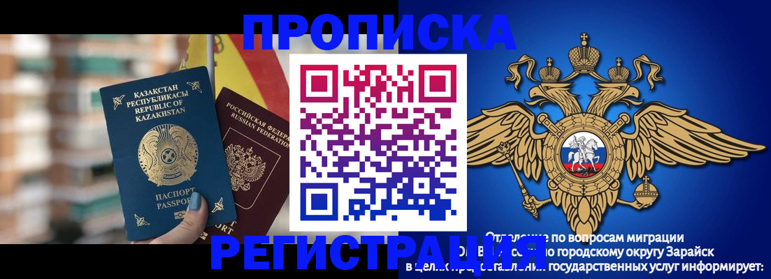 миграционный учет в Сысерти